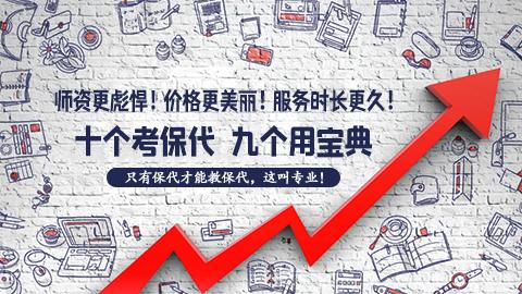 【投行实务】并购战略与战术的平衡，主讲嘉宾：符胜斌