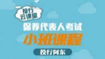 2023年小班课程（购买日起1年内有效更新，已经结束更新）