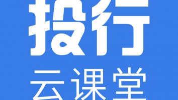 2024年小班课程   （购买日起一年内有效更新，已经结束更新 ） 