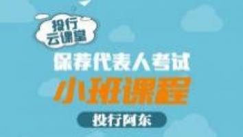2025年小班课程 （  购买日起一年内有效更新  ） 