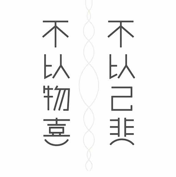 罗臻923        暂无头衔  粉丝| 关注        关注 私信